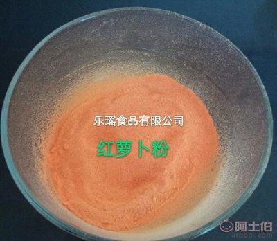 【红萝卜粉 蔬菜水果胡萝卜粉 营养辅料代餐胡萝卜粉厂家】 - 产品库